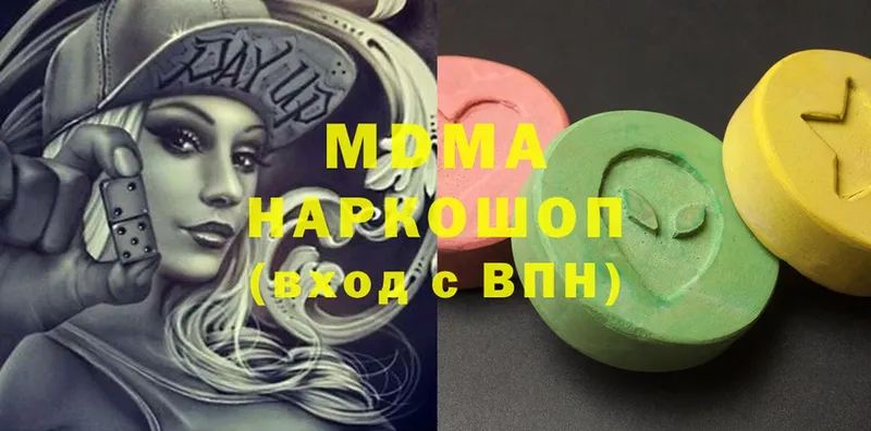 MDMA VHQ Макушино