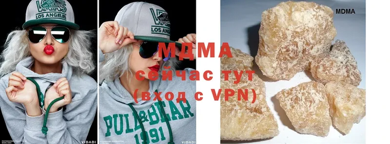 наркота  omg онион  MDMA crystal  Макушино 